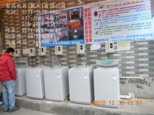 供應(yīng)上海投幣式洗衣機(jī)，武漢投幣洗衣機(jī)價(jià)格解析 | 家用電器采購指南